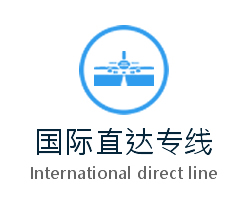 ֱר|International direct line